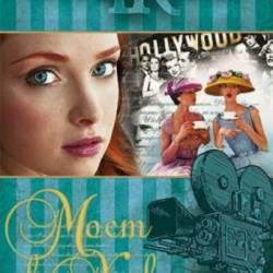 ������ ������� - ���� � ������