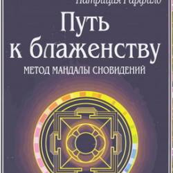 ���� � ����������. ����� ������� ����������