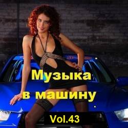    Vol.43 (2023) MP3