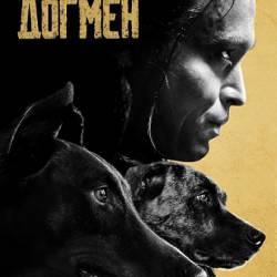  / Dogman (2023) HDRip-AVC