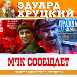 ������� ������ - ��������� ������, ��� ��������