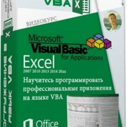    VBA () -             VBA!