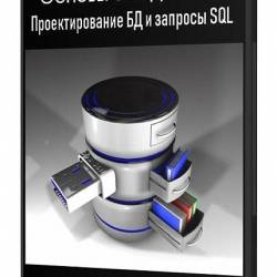   .     SQL () -         ,   MS SQL  Postgre Sql!