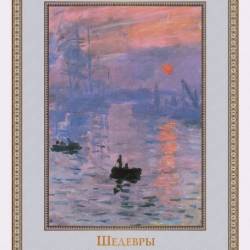 ������� ����������� ����������. ����� �������� (2013) � ��������, ��������������� ���������, ��������, ������, ������������