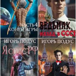 ����� �����. ������� ������������. 19 ���� (2021-2025)