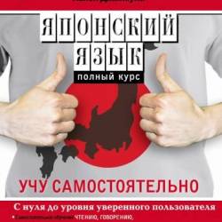  .  .   (PDF + MP3 CD)