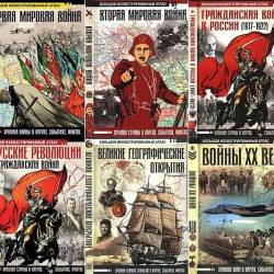 ������� ������������ ����� � 18 ������ (2018-2025) PDF - �������, ������� �������, ������������, ������������ �����!