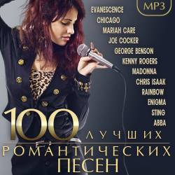 100 ������ ������������� ����� (Mp3) - Pop, Rock, R&b, Soul!