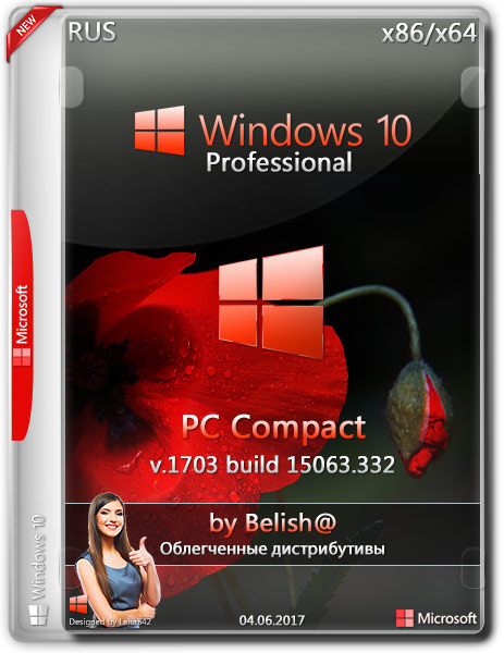 Windows pro 64 bit rus. Дистрибутив Майкрософт. Windows 10 Compact. Windows 10 Pro Compact. Виндовс компакт.