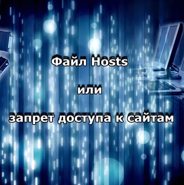 Hosting файлов