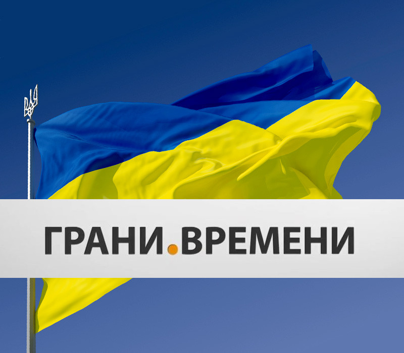 Украинское время. Время на Украине. Украинская Юмористическая программа.