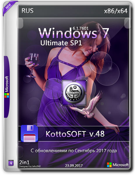 5 rus. Windows 7 sp1 x86-x64 Ultimate KOTTOSOFT V .7. Ru_Windows_7_Ultimate_with_sp1_x64_DVD_618249.