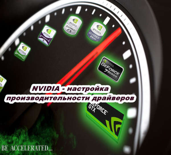 Nvidia driver 320