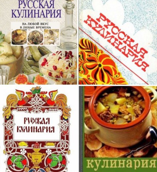 Russian cooking. Русские Кулинарные задание. 5 Авторов кулинарных сборников украинской кухни. Публицист кулинарии и российский. Купить книгу сборник кулинарных рассказов Сочи на вкус.