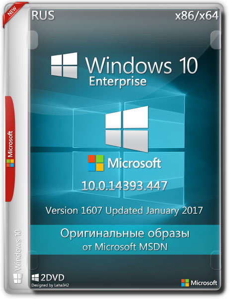 Оригинальные образы microsoft. Windows 10 Enterprise. Windows 10 Enterprise 1607 January 2017. Windows 10 Version 1607 Enus January 2017.