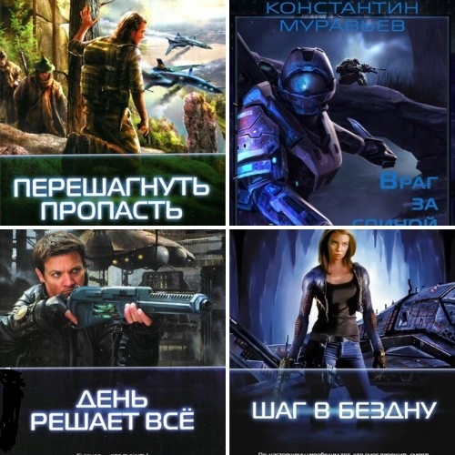 Шаг