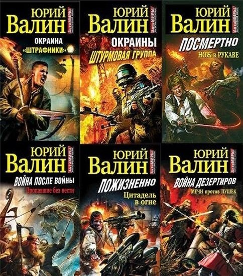 Оро призывающий все книги