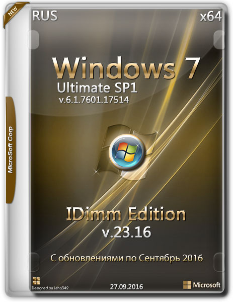 Ultimate rus. IDIMM Edition. Windows IDIMM. Windows 7 sp1 IDIMM Edition. Windows 7 x64 IDIMM.