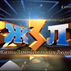 Мата Хари (2013)  DVB