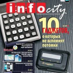  | InfoCity 11 ( 2013) [PDF]