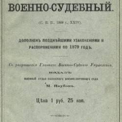  - | [1879] [PDF]