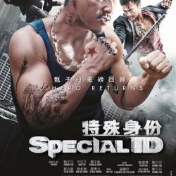   / Special ID / Dak siu san fan (2013) HDRip | 