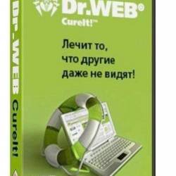 Dr.Web CureIt! 9.0 (03.01.2014)
