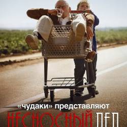 :   / Jackass Presents: Bad Grandpa (2013) WEBDLRip