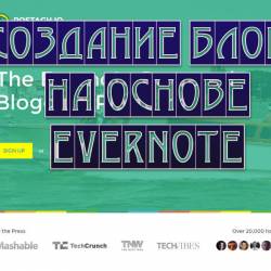     Evernote (2013)