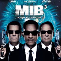    3 / Men in Black III [2012] BDRip-AVC | 