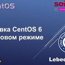  CentOS 6    (2013)