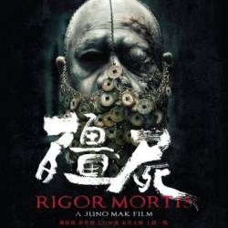   / Rigor Mortis [2013] HDRip