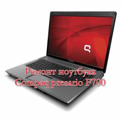   Compaq presario F700 (2014)