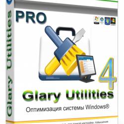 Glary Utilities Pro 4.6.0.90 Final Datecode 17.02.2014 ML/RUS