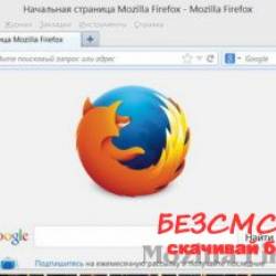 Mozilla Firefox 27.01 Final