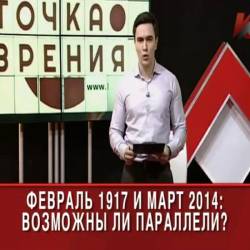  1917   2014:   ? (2014) SATRip