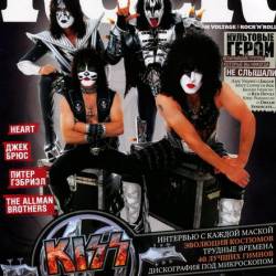 Classic Rock 5 (124)  2014 