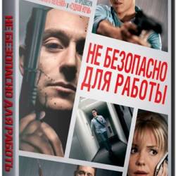    / Not Safe for Work (2014) BDRip-AVC |  | 