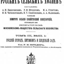       | [1875-1880] [PDF]