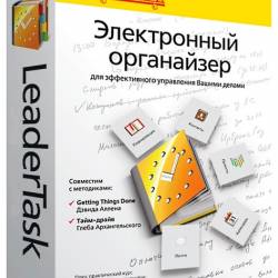 LeaderTask 8.4.1.0 ML/RUS