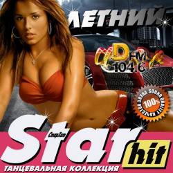  Star Hit   (2014)