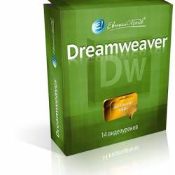      Adobe Dreamweaver CS 5.5 [2012, RUS]