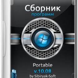 Сборник программ Portable v.10.08 by Sibiryak-Soft (RUS/2014)