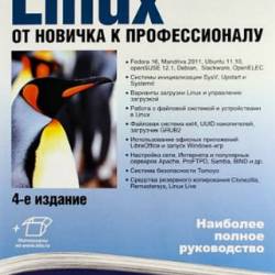 Linux.    . 4-  (+ CD)