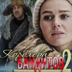  -2 (2014) SATRip -  9-12