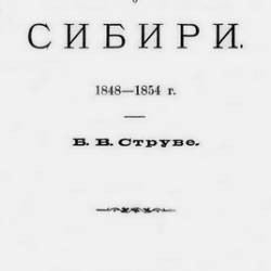  .. |   . 1848-1854 . | [1889] [PDF]