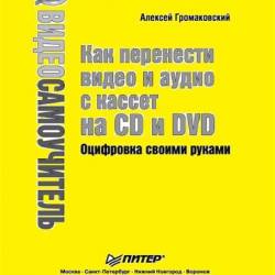        CD  DVD.   