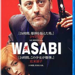  / Wasabi (2001) BDRip 720p | BDRip 1080p