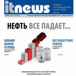 IT News 11 ( 2014)