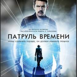   / Predestination (2014) BDRip 720p/1080p/  